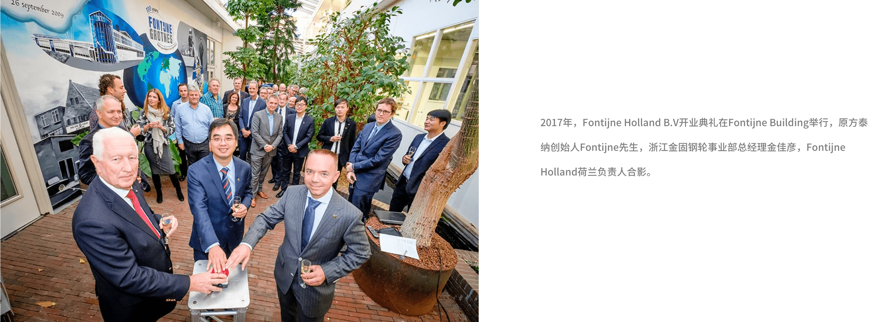 金固股份|浙江金固股份有限公司官网